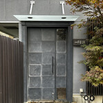 日本料理FUJI - また来ますねー！