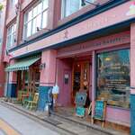 スイート・レディ・ジェーン - 