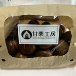 甘栗工房 - 小６５０円