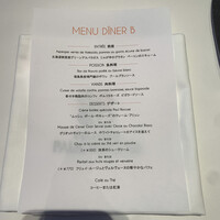 ブラッスリー ポール・ボキューズ 大丸東京 - 