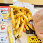 롯테리아 사가 데이토스점