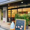 マルナカ菓子店