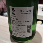 千葉たかおか - ラベル