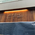 BookRoad Restaurant - 