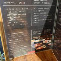 竹の山ダイニング 手石 - 
