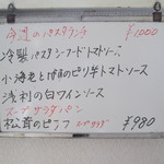 エスポアール - 