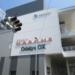 エスポアール - 新しい小田急マルシェ