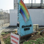 エスポアール - 駅前のモニュメント