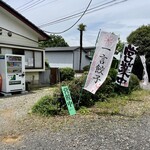 福BASE - 
