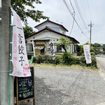 福BASE - 