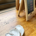 福BASE - 