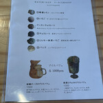 カフェ フラン - 