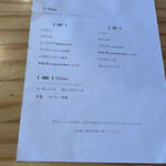 カフェ フラン - 