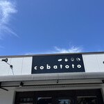 カフェ フラン - 