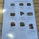 カフェ フラン - 