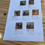 カフェ フラン - 