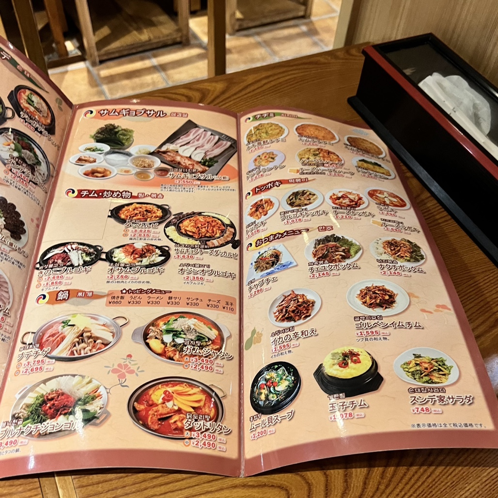 メニュー写真 : 辰家 （ヂンガ【旧店名】コリアスンデ家） - 新大久保 