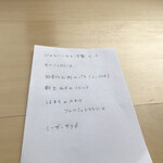 ビストロ コテ - 