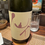 Izakaya Odashi - 灘のお酒、仙介　大吟醸。　華やかで甘味。