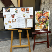 中国料理 神戸壺中天 - 
