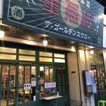 Goruden Suwaro - 店構え