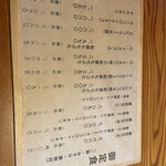 とんかつ あづま - 