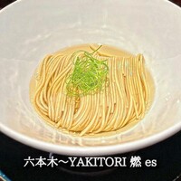 YAKITORI 燃 es - 
