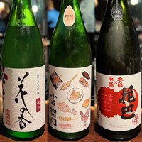 YAKITORI 燃 es - 