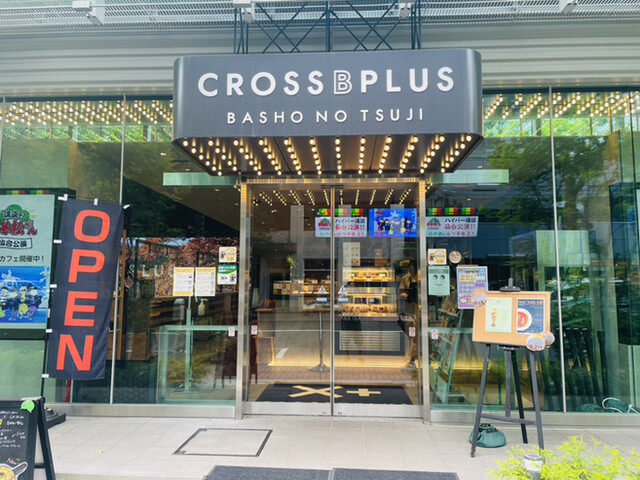 BATSUJI BREWING（バツジ ブルーイング） - 青葉通一番町（ビアバー）の写真