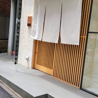 鮨 四心 - 六本木通りから１筋西の静かな通りに白い暖簾が目立つ