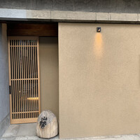 山勢 - 
