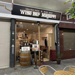 WINE BAR MAGARRI - 