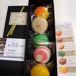 과자 공방 미유키도우