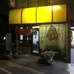 ラーメンふくろう - 