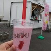 無添加フルーツ専門店 SHIFUKU だるまランド店