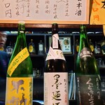 やきとり与次郎 - 本日の日本酒