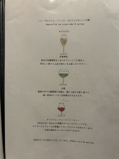 h Restaurant Kamikura - 