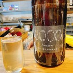 健ちゃん食堂 - 