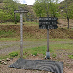 谷川岳ロープウェイ 天神峠 山頂駅展望台売店 - 