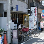 インディアン - お店