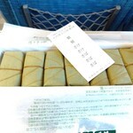 駅弁屋 祭 - 箱の中には鯛２貫、さけ２貫、さは３貫