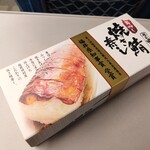 Ekibenya Matsuri - 手押し焼き鯖寿し