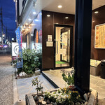 おしどり寿司 - 店舗入口