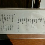 焼鳥居酒屋どんと  - 