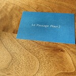 ル パッサージュ プール ドゥ - 