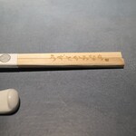 うずとかみなり - 