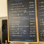 ル パッサージュ プール ドゥ - メニュー