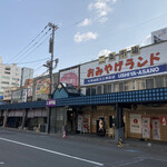 海鮮処 魚屋の台所 - 外観