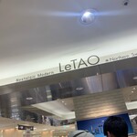 Le TAO - お店　2023/5