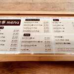 山の家はせがわ - 